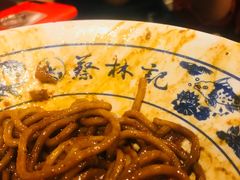 全料热干面-蔡林记(户部巷店)