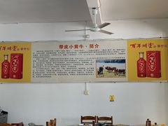 -创味·民间海南菜·非遗藤桥排骨(藤桥·免税城店)