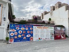 -桃园盛宴·岭南粤菜·手工茶点(南庄店)
