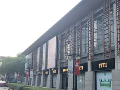 -第六空间国际家居(旺墩路店)