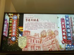 -亨得利钟表商店