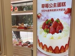 -味多美蛋糕(苏州街地铁店)
