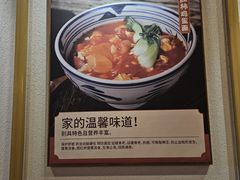 -南粥北面(东大桥店)