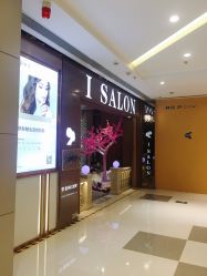 -丝情发艺 I SALON
