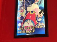 -MS实景娱乐密室逃脱(川大店)