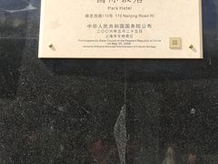 -国际饭店·原点咖啡吧ORIGIN CAFE&BAR