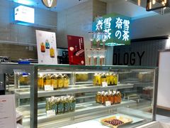 -奈雪的茶(新天地广场PRO店)