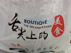 -忘不了·酸菜鱼·28年老南京菜(原北圩路店)