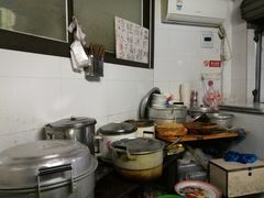 -好吃狗凉糕总店