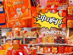 -Olé精品超市(广州太古汇店)