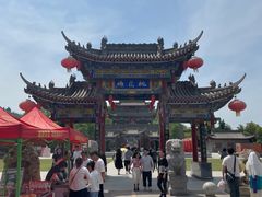 -渭南桃花源民俗文化园