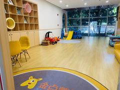 -金点蒙氏国际教育(悠然校区)