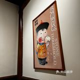 碳水脑袋闭眼冲！石头门坎太宝藏了[礼花]