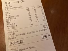 -醉虎传(南锣鼓巷店)