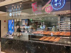 -city'super超·生活(国金中心商场店)