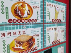 -澳门陈光记烧味饭店(万象城店)