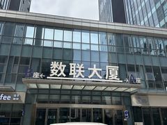 -国际工艺品城