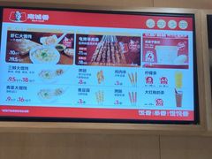 -南城香·饭香串香馄饨香(赵公口店)