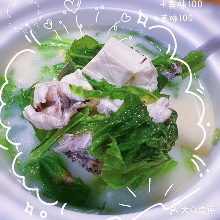 被食物治愈的周末