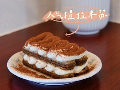 提拉米苏-树夏Tree Summer