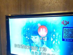 -活力无限KTV(天河新天地店)
