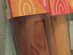-BreadTalk面包新语·烘焙蛋糕(领展购物广场店)