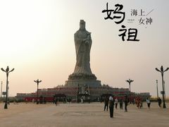 -天津妈祖文化园