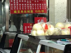 -前门老正兴总店