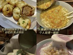 -山塘街