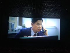 -万达影城IMAX(海口日月广场店)
