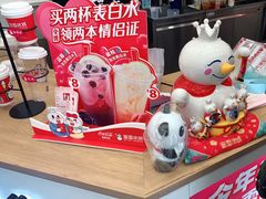 -蜜雪冰城(桂林胡同店)