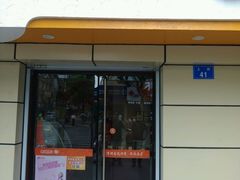 -不老神鸡(上街店)