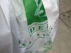 -老大昌(淮海中路店)