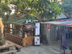 -周大娘牛乳(旧寨古村总店)