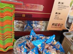 -肖记公安牛肉鱼杂馆·省级非物质文化遗产(三角路直营店)