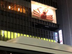 -蟹道乐(新宿本店)