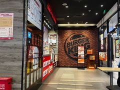 -汉堡王(歌斐中心店)