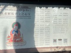 -护国法轮寺