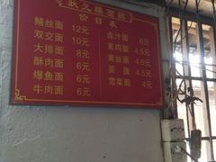 android_upload_pic-状元楼(东大街店)