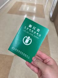 -杭州贝瑞斯美华妇儿医院·早孕·产检·儿科