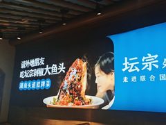 -坛宗剁椒鱼头(河西王府井店)