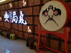 门面-局气 烤鸭·北京菜(光华路店)