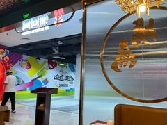 -锦尚阁烤鱼(望京新荟城店)