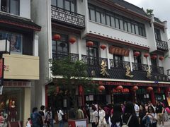 观前街-大成坊小吃街