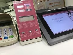 -招商银行(无锡城南支行)
