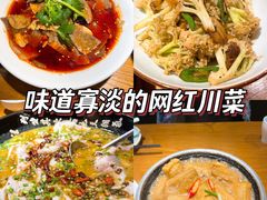 -川菜故事(光谷步行街店)