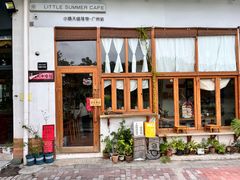 -小晴天咖啡馆