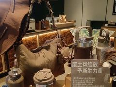 -星巴克臻选(深圳东海缤纷天地店)
