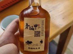 -青城甲(青城山店)