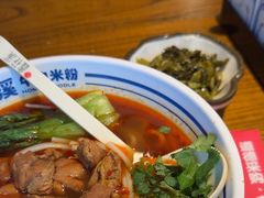 -鑫花溪牛肉米粉(文星广场店)